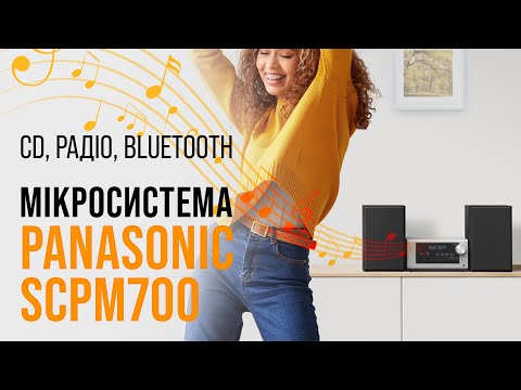 Видео: Мікросистема Panasonic SCPM700 новітні технології у класичному дизайні