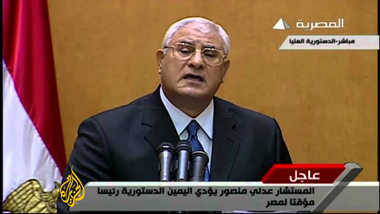 الرئيس المصري المؤقت يلقي خطاباً