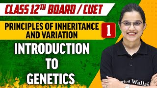 Principles of Inheritance and Variation 01 | Introduction to Genetics (PART 1) | Class 12th/CUET