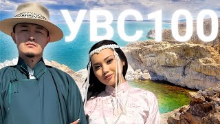 Download Lagu УВСЫН 100 ЖИЛ ХЭР БОЛСОН БЭ? PART 2/3 MP3 Download Lagu УВСЫН 100 ЖИЛ ХЭР БОЛСОН БЭ? PART 2/3 MP3