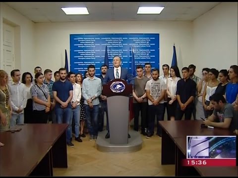 ლეიბორისტული პარტიის ლიდერი შალვა ნათელაშვილი, სტატუს-შეჩერებულ სტუდენტებს სტატუსის აღდგენას პირდება