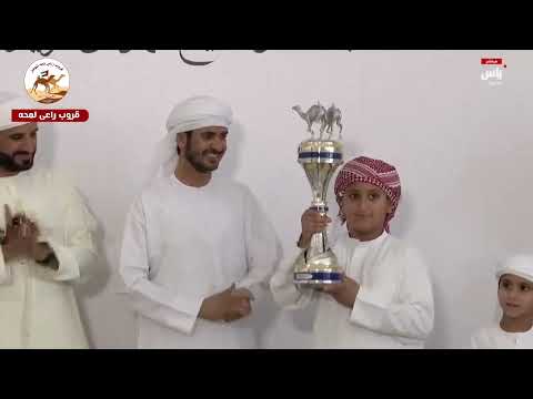 تتويج الفائزين بثاني ايام الرموز لـ سن الحقايق الانتاج في مهرجان ختامي الوثبة 2025 