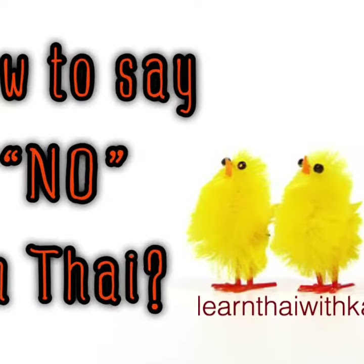 Learn Thai In 1 Minute How To Say NO In Thai YouTube learn-thai-in-1-minute-how-to-say-no-in-thai-youtube