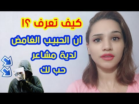 فيديو: Uteush الغامض. معرفة