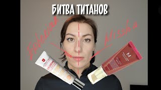 БИТВА ТИТАНОВ: erborian bb VS Missha perfect cover bb