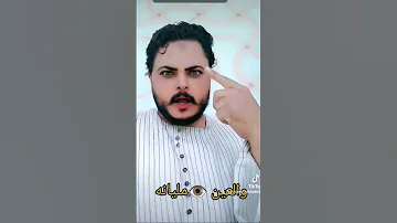 المخ مخ ديب والقلب قلب اسد 