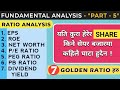           ratio analysis  peg ratio pe ratio eps part 5