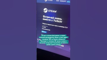 #cs2 #csgo #steam #dota2 #rust #rustclips #cssource2 #teamfortress2 #standoff2 #garrysmod