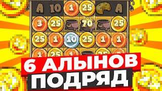 СДЕЛАЛ 6 ALL IN В LE BANDIT И ПОЙМАЛ ЗАНОС НА ******Р!  АЛЛИНЫ В ЛЕ БАНДИТЕ ЗАНОСЫ НЕДЕЛИ!