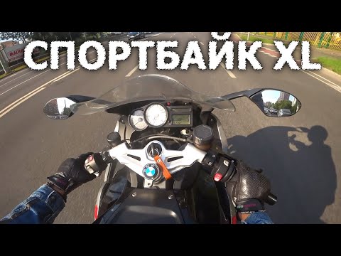 Video: BMW K 1300 S, R ja GT esitlus