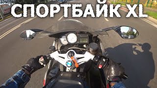 Всеми любимая Киса BMW K1300S