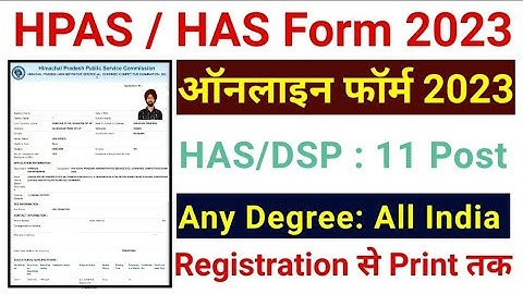 HPAS Online Form  2023 || How To fill HPAS Online Form 2023 || HAS Form Fill Up 2023 | HAS 2023 Form