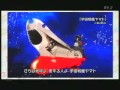 宇宙戦艦ヤマト/佐々木功.mp4