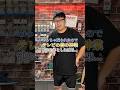 テレビの倍以上難しい技やってみた#shorts #けん玉