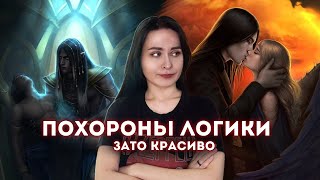 Обновление ноября в КР | Очень сильно ругаю ПоКН и чуть поменьше СН2