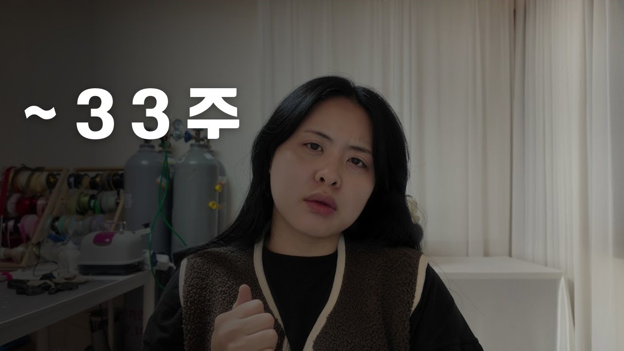남편은 절대 몰랐던 ‘수상한 변화' : 임신중기 [2]