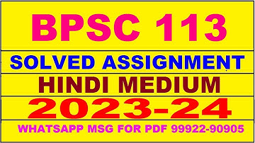 bpsc 113 solved assignment 2023-24 | bpsc 113 solved assignment in hindi 2024 | bpsc 113 2024