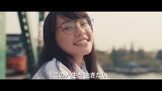 『ホームステイ　ボクと僕の１００日間』予告編