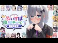【📢第二回 #ぶいすぽ風紀チェック 】さてどうなることやら【 ぶいすぽっ! / 花芽すみれ 】