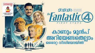 A Guide to MCU's The Fantastic 4: First Steps through Comics in Malayalam | Doomsday Connection?