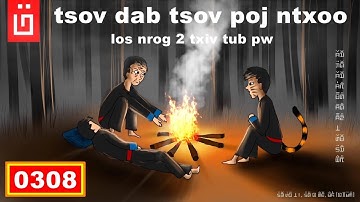 dab hais hmoob - 0308 - tsov dab tsov poj ntxoog los nrog 2 txiv tub pw txau ntshai kawg li