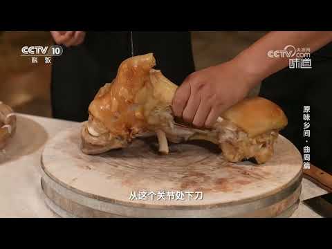 鲍汁扒牛蹄胶质感满满《味道》20231029 | 美食中国 Tasty China