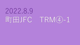 20220809TRM4-1