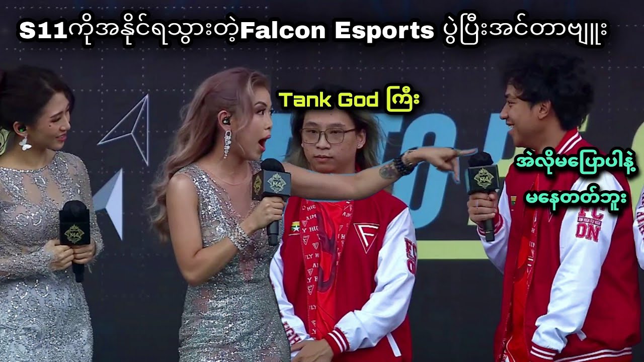 Aim High Fly High နောက်ပွဲတွေလည်းအကောင်းဆုံးပုံစံပြသနိုင်ပါစေ 💪🇲🇲