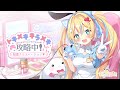 【オリジナルMV】トキメキキラメキ攻略中!/ 秘書アリス(cover)