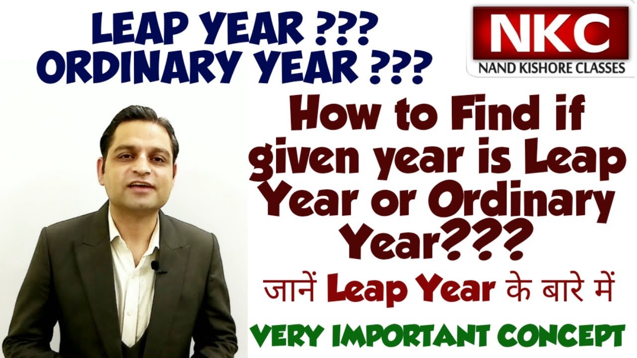 Leap Year Ordinary Year How To Find If Given Year Is Leap leap-year-ordinary-year-how-to-find-if-given-year-is-leap