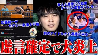 コレコレチャンネル KoreTubeの配信のサムネイル画像
