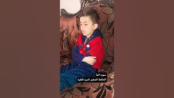 سورة النبأ 2024