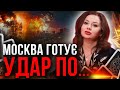 НА 51 день ЗРОБЛЯТЬ ЦЕ Нова зброя УЖЕ У НАС КІНЕЦЬ який ніхто не бачив в КАРТАХ Тетяна Гай НА 51 день ЗРОБЛЯТЬ ЦЕ Нова зброя УЖЕ У НАС КІНЕЦЬ який ніхто не бачив в КАРТАХ Тетяна Гай