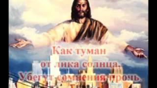 Христианское караоке - Славим, славим