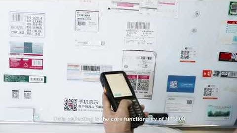 HT380K  barcode scanner testing