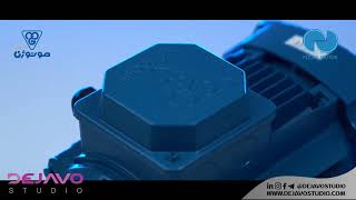 فیلم تبلیغاتی محصول محور الکترو موتور موتوژن