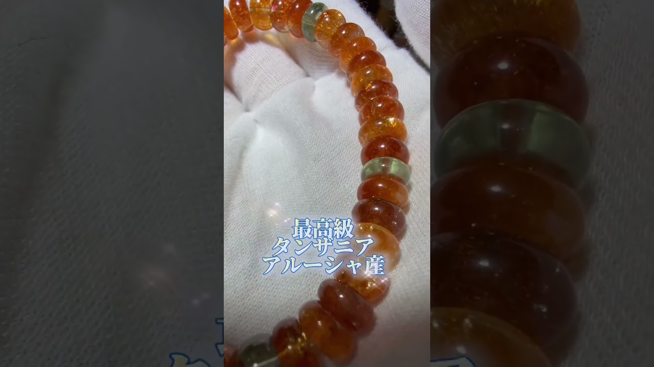 最高品質⭐️サンストーンブレスレット⭐️タンザニア アルーシャ産 