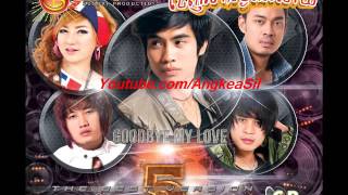 Besdong Sne Ptus Boom Boom By Eno Sunday CD vol 151