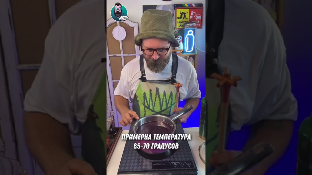 Гренадин готовим дома! ( короткая версия рецепта) полная на канале