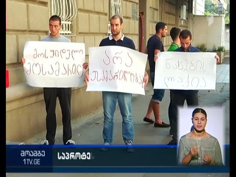 „პროგრესული საქართველო“ გიორგი პაპუაშვილის გადადგომას ითხოვს