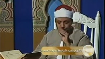 سورة هود من الآيه(٣٦) الي الآيه (٤٥) في تلاوة رائعة للشيخ عبد الباسط عبدالصمد.