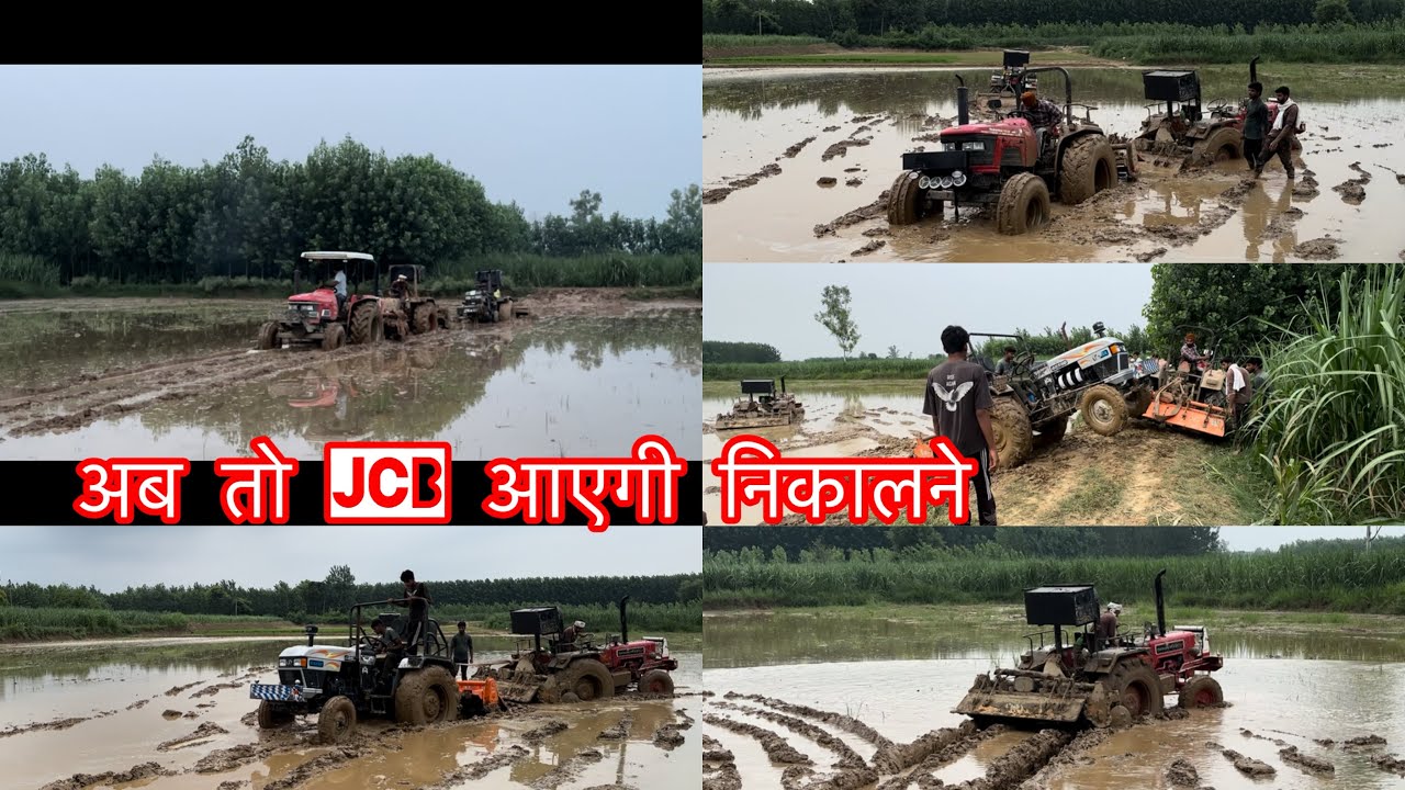 सब ड्राइवर फ़ेल आज कोई बी टार्कटर खेत में से नहीं निकला अब तो JCB आएगी#mahindra #tarndeng #farming