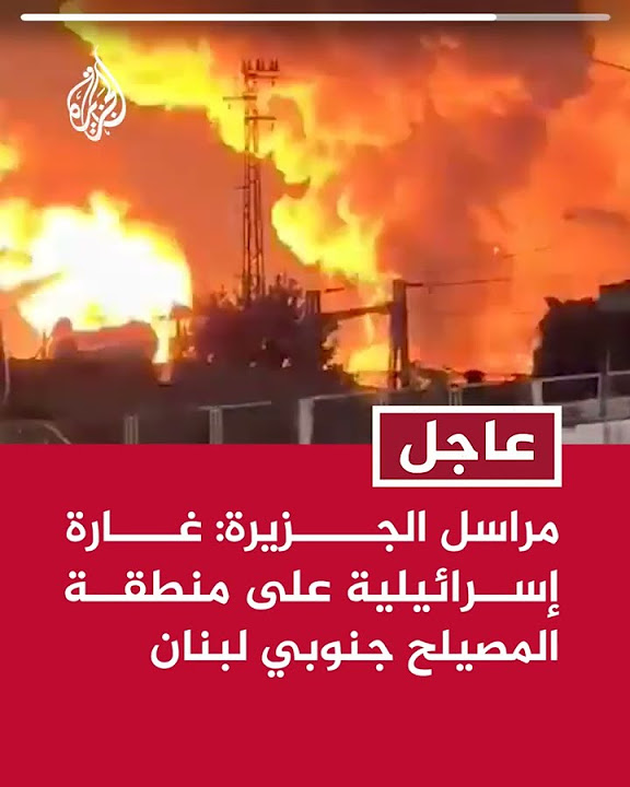  :       
 - نشر قبل 25 دقيقة