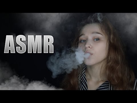 АСМР Вейп - Паровая терапия | ASMR Vape - Cloud Therapy