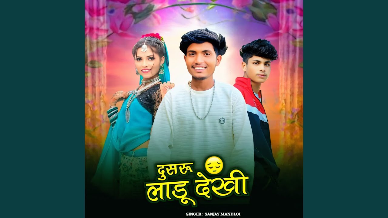 Dusaru Ladu Dekhi