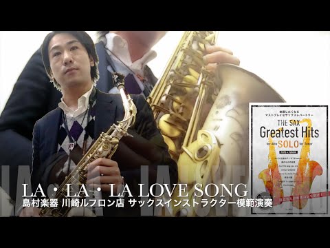 ＴＨＥ　ＳＡＸ　Ｇｒｅａｔｅｓｔ　Ｈｉｔｓ 披露したくなるマストプレイなサックスレパートリー ｖｏｌ．２/アルソ出版（楽譜） THE SAX Greatest Hits ザ・サックス グレイテスト・ヒッツ
