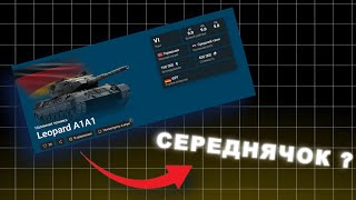 картинка: ЧЬИХ БУДЕШЬ?