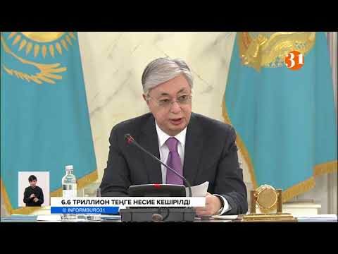 Бейне: Нашар қарызды есептен шығару нені білдіреді?