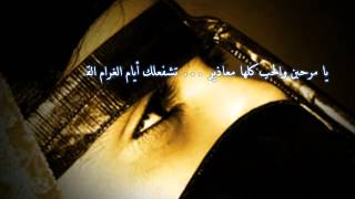 لاتــعتذر شعر وربابة