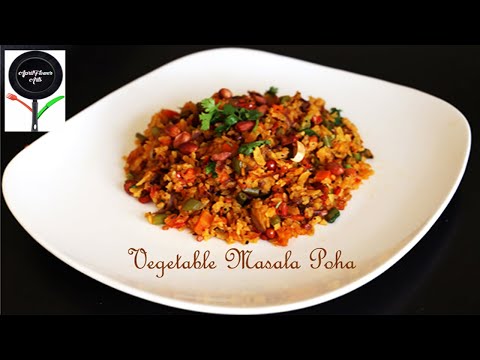 Masala Poha (Flattened Rice Flakes)|Quick 'n Easy Breakfast Recipe #Vegetarian #Vegan #Gluten-free